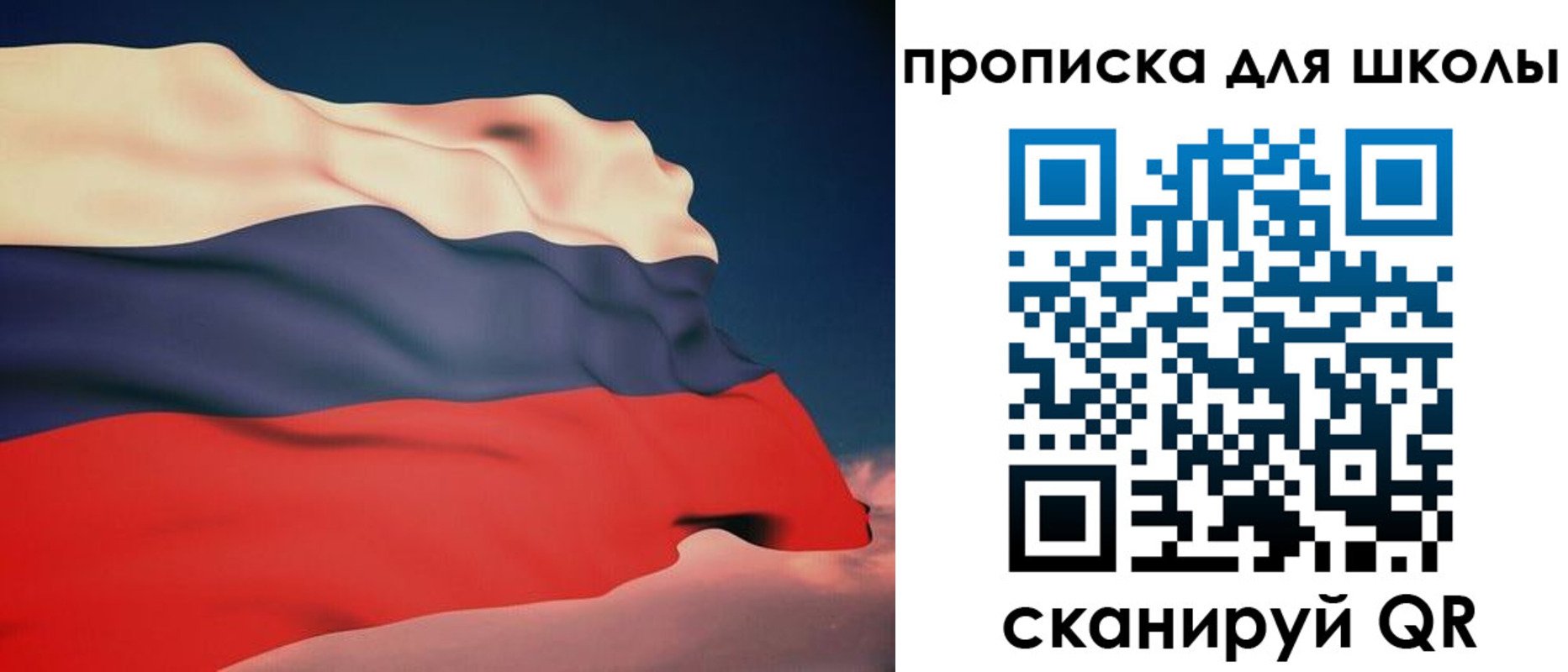 временная регистрация поиск в Петропавловске-Камчатском